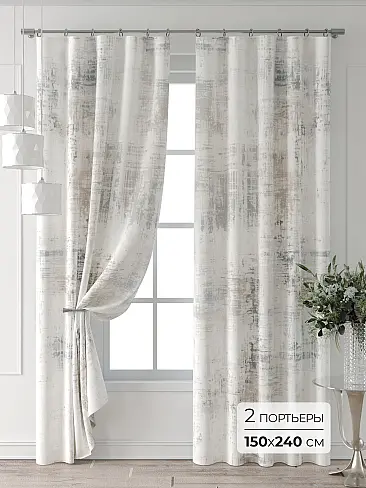 Цветные шторы в Ростове-на-Дону - Страница 5 9709796240 - 2