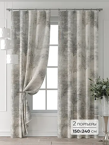 Шторы кремового цвета в Ростове-на-Дону - Страница 3 9709805240 - 2