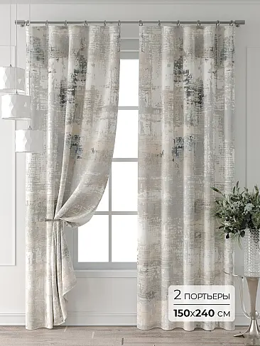 Шторы кремового цвета в Ростове-на-Дону - Страница 2 9709797240 - 2