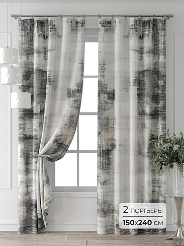 Шторы кремового цвета в Ростове-на-Дону - Страница 4 9709811240