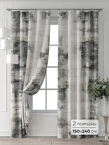 Шторы кремового цвета в Ростове-на-Дону - Страница 4 9709811240 - 2