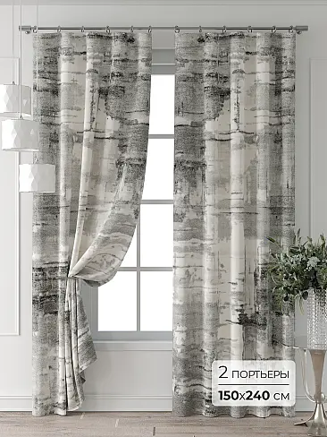 Шторы кремового цвета в Ростове-на-Дону - Страница 5 9709816240 - 2