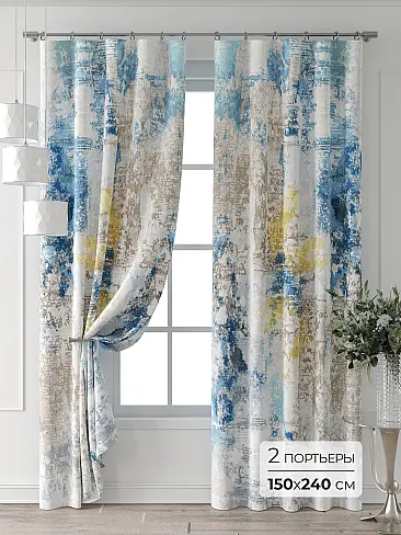 Шторы кремового цвета в Ростове-на-Дону - Страница 4 9709809240 - 2