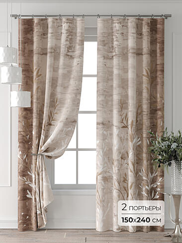 Цветные шторы в Ростове-на-Дону 9709825240