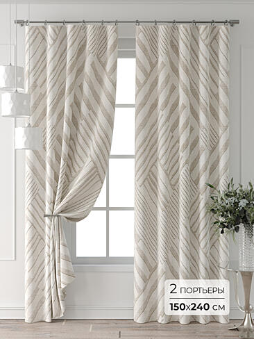 Цветные шторы в Ростове-на-Дону 9709835240