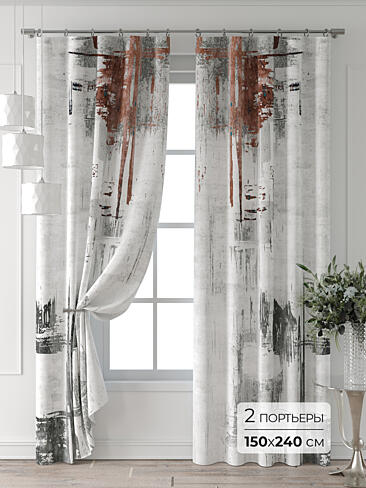 Шторы кремового цвета в Волгограде - Страница 6 9709864240