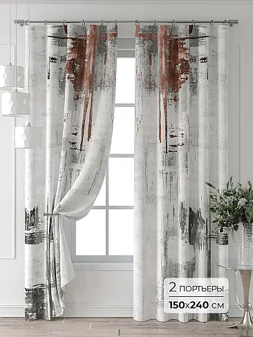 Шторы кремового цвета в Волгограде - Страница 6 9709864240 - 2