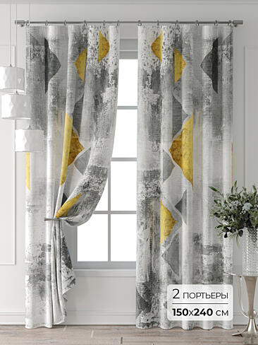 Шторы кремового цвета в Волгограде - Страница 6 9709871240