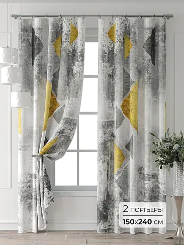 Шторы кремового цвета в Волгограде - Страница 6 9709871240 - 2