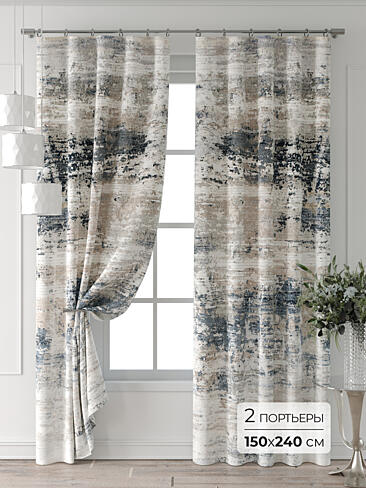 Шторы кремового цвета в Волгограде - Страница 6 9709870240