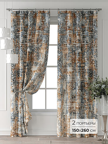 Шторы длинные с ромбами 9709774260
