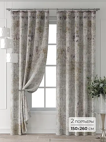 Цветные шторы в Ростове-на-Дону 9709804260 - 2