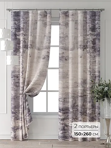 Цветные шторы в Ростове-на-Дону 9709812260 - 2