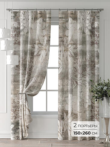 Цветные шторы в Ростове-на-Дону 9709806260