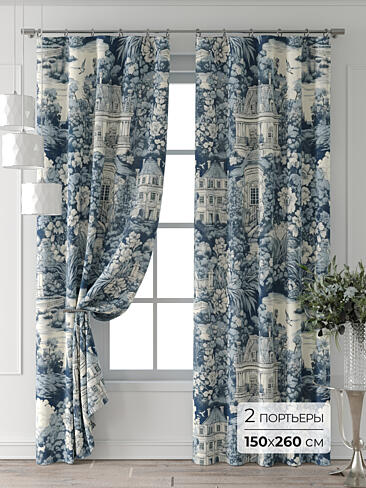 Цветные шторы в Ростове-на-Дону - Страница 2 9709827260