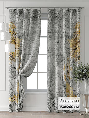 Цветные шторы в Ростове-на-Дону - Страница 3 9709845260