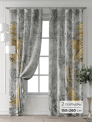 Цветные шторы в Ростове-на-Дону - Страница 3 9709845260 - 2