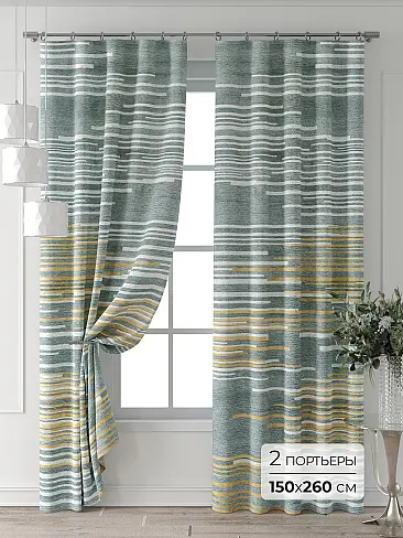 Цветные шторы в Ростове-на-Дону - Страница 3 9709855260 - 2
