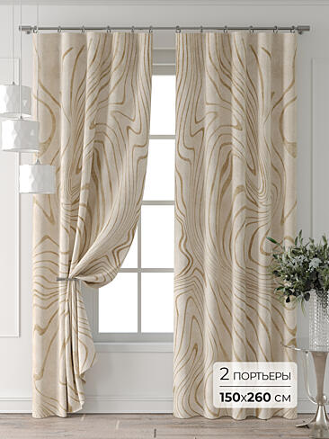 Цветные шторы в Ростове-на-Дону - Страница 3 9709860260