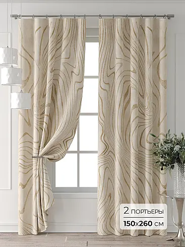 Цветные шторы в Ростове-на-Дону - Страница 3 9709860260 - 2