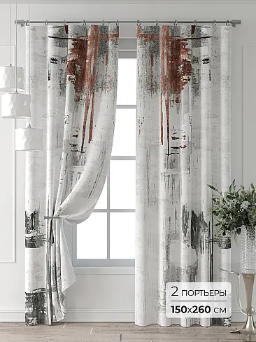 Цветные шторы в Ростове-на-Дону - Страница 3 9709864260 - 2