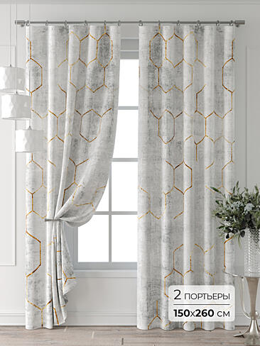 Цветные шторы в Ростове-на-Дону - Страница 3 9709858260