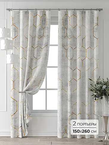 Цветные шторы в Ростове-на-Дону - Страница 3 9709858260 - 2