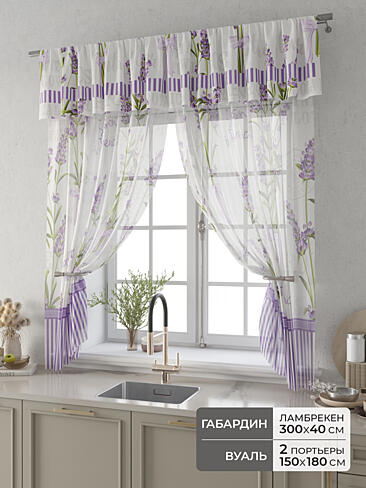 Шторы кремового цвета в Ростове-на-Дону - Страница 3 9914072180