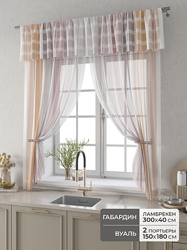 Шторы кремового цвета в Ростове-на-Дону - Страница 3 9914074180