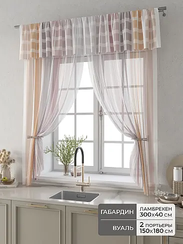 Шторы кремового цвета в Ростове-на-Дону - Страница 3 9914074180 - 2