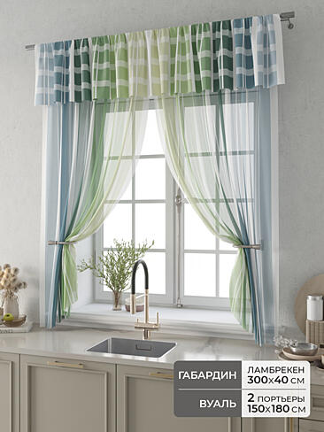 Шторы кремового цвета в Ростове-на-Дону - Страница 3 9914075180