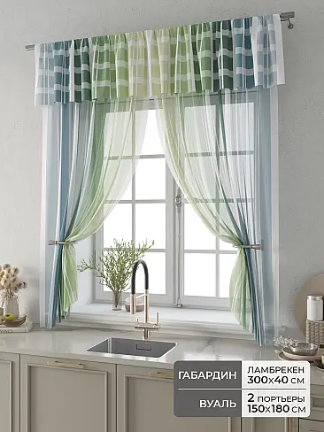 Шторы кремового цвета в Ростове-на-Дону - Страница 3 9914075180 - 2