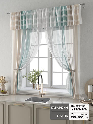 Шторы кремового цвета в Ростове-на-Дону - Страница 4 9914076180