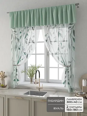 Шторы кремового цвета в Ростове-на-Дону - Страница 4 9914081180 - 2