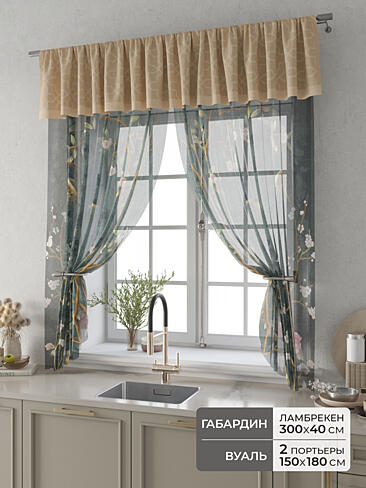 Шторы кремового цвета в Ростове-на-Дону - Страница 4 9914084180