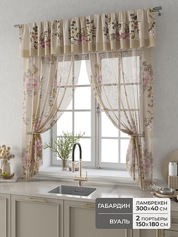 Шторы кремового цвета в Ростове-на-Дону - Страница 4 9914085180