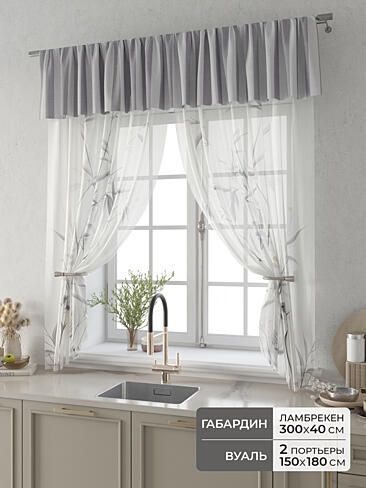 Шторы кремового цвета в Ростове-на-Дону - Страница 4 9914086180