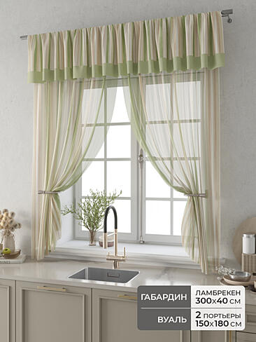 Шторы кремового цвета в Ростове-на-Дону - Страница 4 9914078180