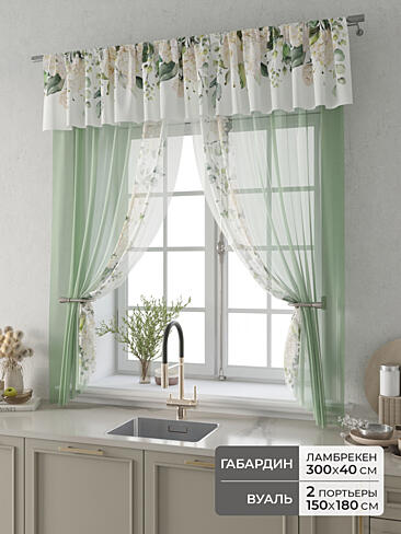 Шторы кремового цвета в Ростове-на-Дону - Страница 4 9914079180