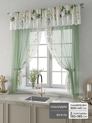 Шторы кремового цвета в Ростове-на-Дону - Страница 4 9914079180 - 2