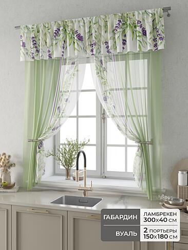 Шторы кремового цвета в Ростове-на-Дону - Страница 4 9914080180