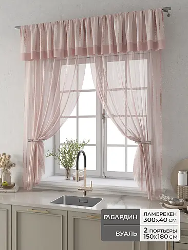 Шторы кремового цвета в Волгограде 9914091180 - 2