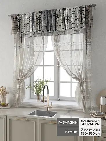 Шторы кремового цвета в Волгограде 9914092180 - 2