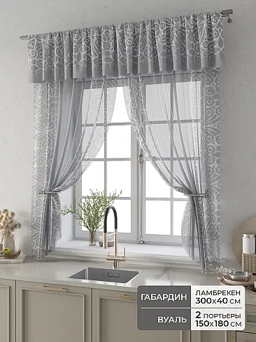 Шторы кремового цвета в Волгограде 9914094180 - 2