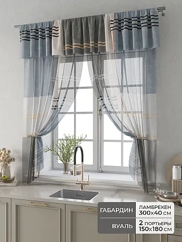 Шторы кремового цвета в Волгограде 9914095180 - 2