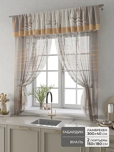 Шторы кремового цвета в Волгограде 9914096180 - 2