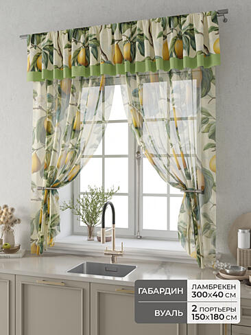 Шторы кремового цвета в Ростове-на-Дону - Страница 4 9914087180