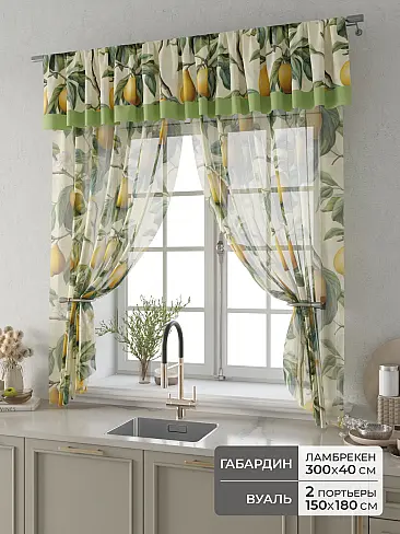 Шторы кремового цвета в Ростове-на-Дону - Страница 4 9914087180 - 2