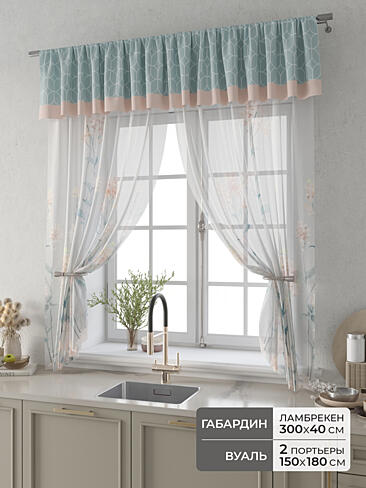 Шторы кремового цвета в Ростове-на-Дону - Страница 4 9914088180