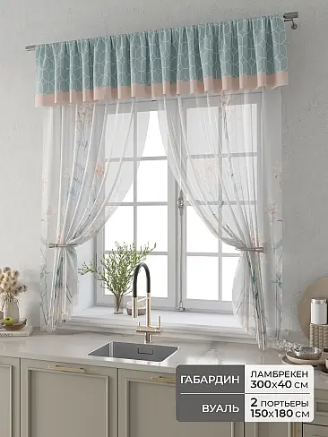 Шторы кремового цвета в Ростове-на-Дону - Страница 4 9914088180 - 2